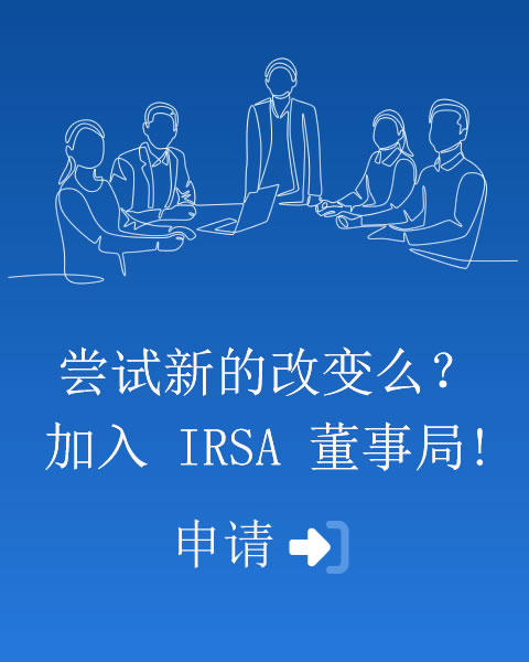 Join IRSA Board of Directors